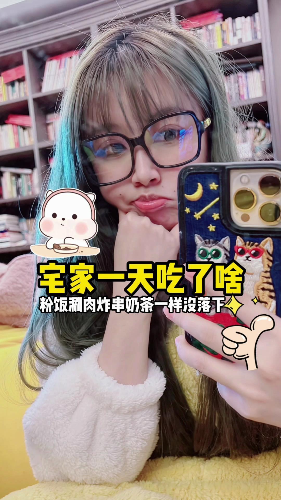 南京宅家叫咖椰吐司鼻祖外卖,老牌炸串真的绝!