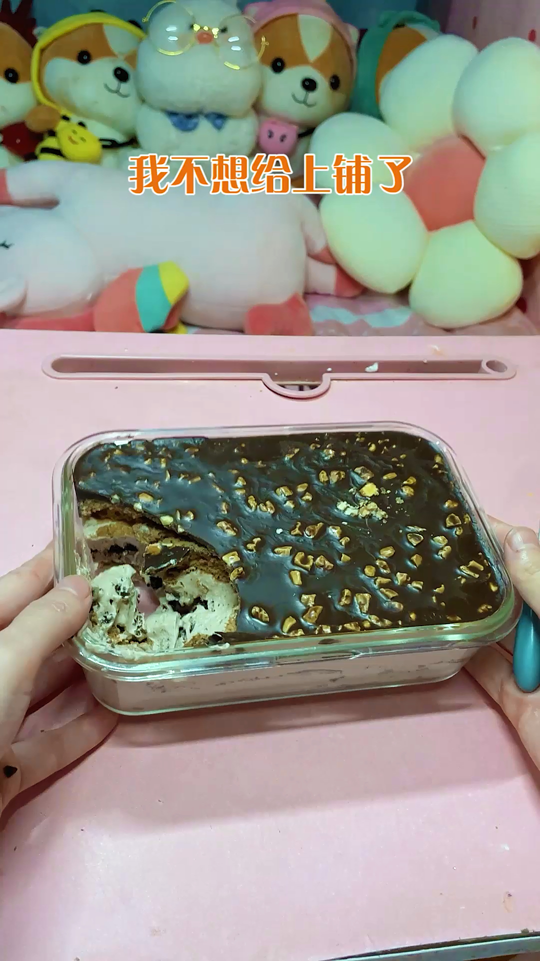 自己做的盒子蛋糕就要plus版本的