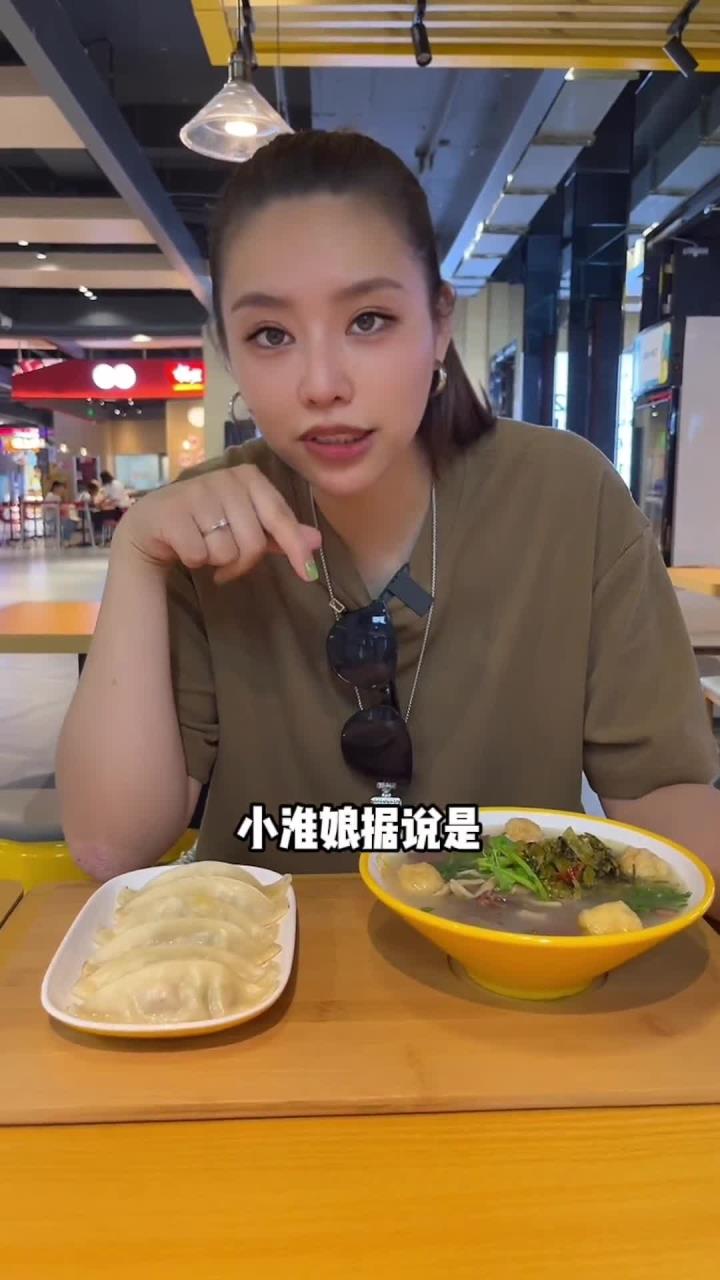 9一碗小淮娘鸭血粉丝