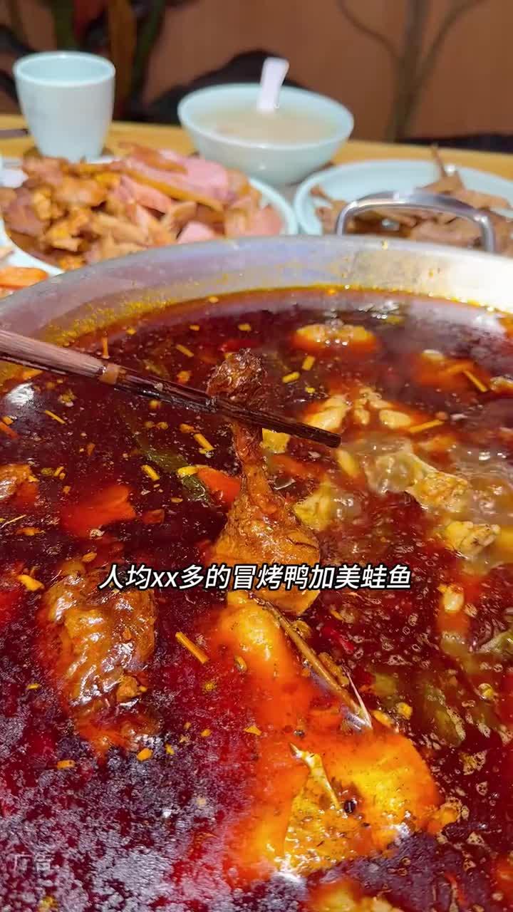 美蛙鱼自助就已经很炸裂了,还能吃到冒烤鸭