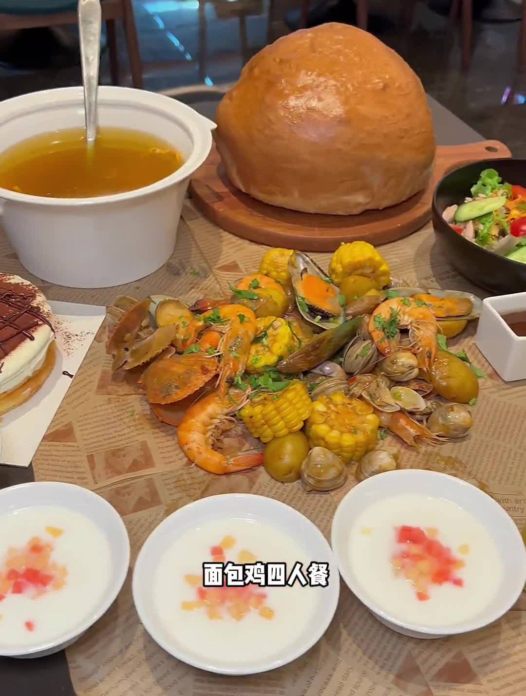 在星海广场五星酒店,吃一顿网红面包鸡四人大餐只要228