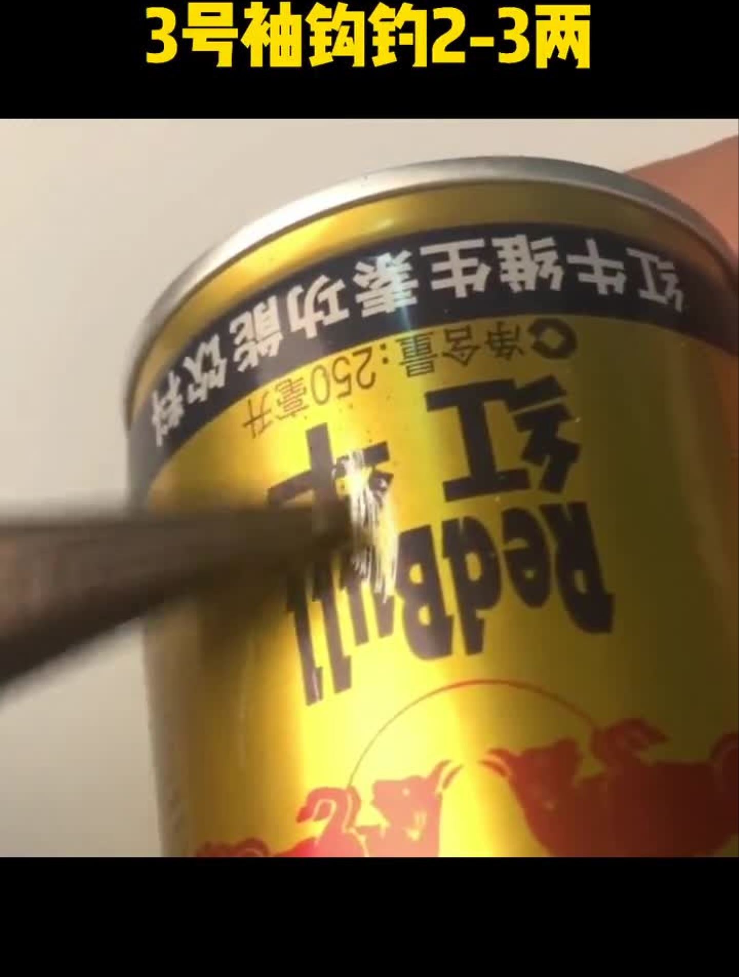 袖钩大小的选择规律钓鱼野钓鱼钩金袖渔具好物