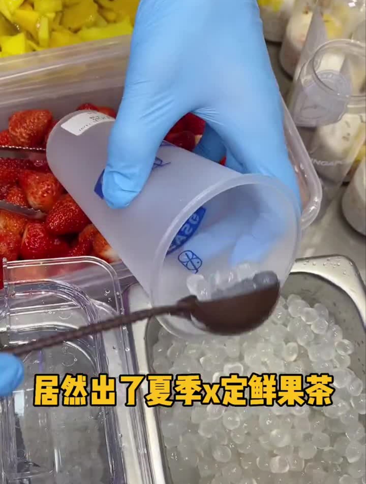 大连女生都爱的奶茶店又出桃子和荔枝鲜果茶啦!辽宁热门榜浪计划
