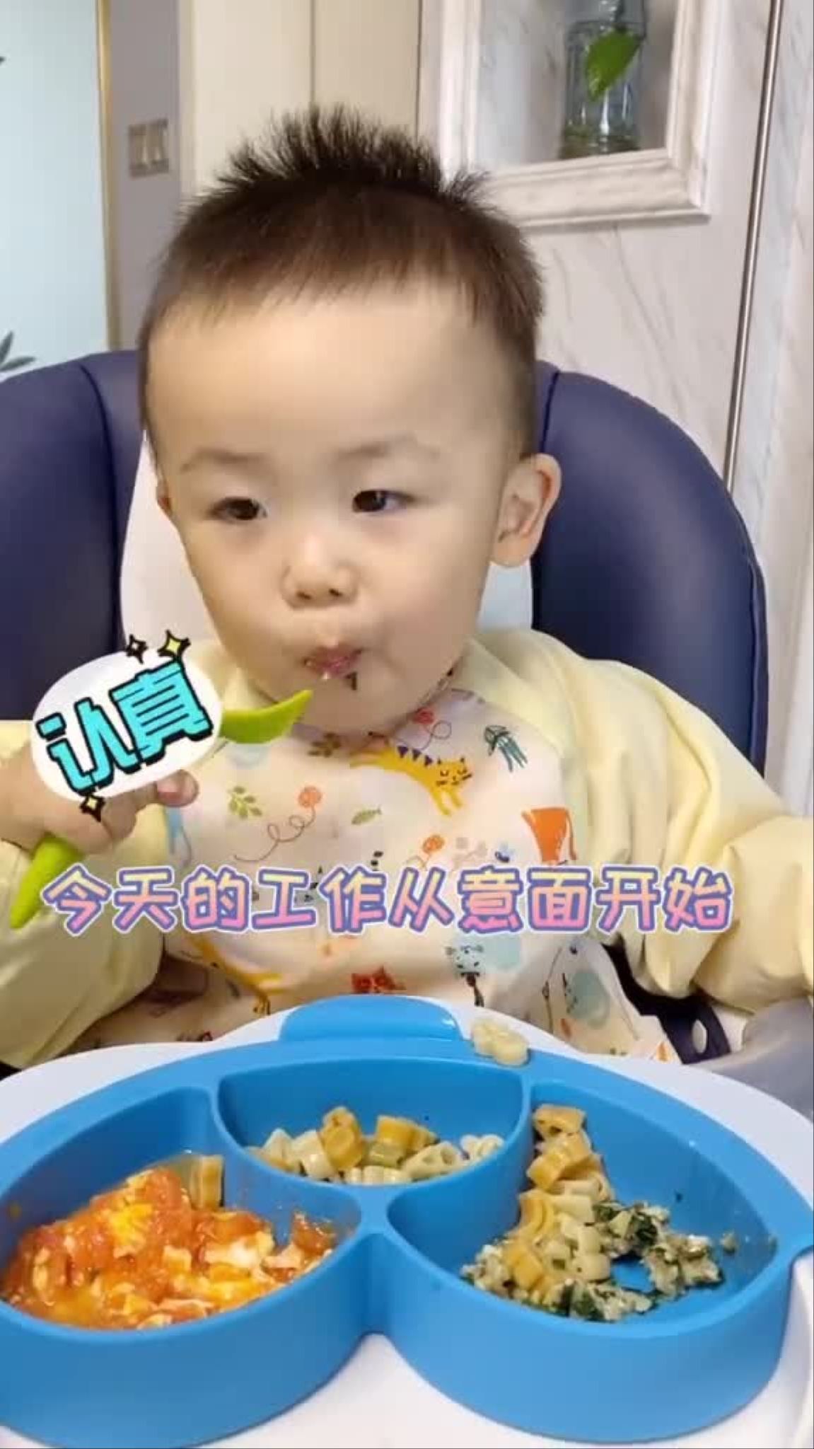 番茄炒蛋香菇青菜卡通意面都是单独做少盐少油