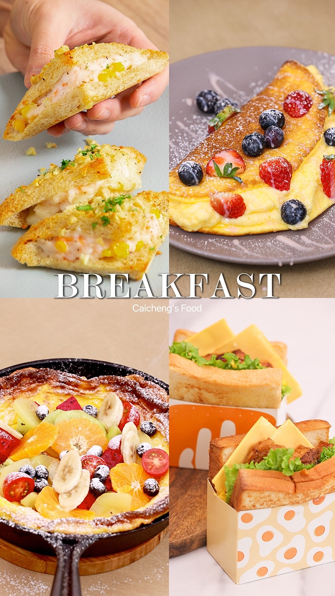 精致早餐与懒觉时间可以兼得!学会了每天多睡五分钟