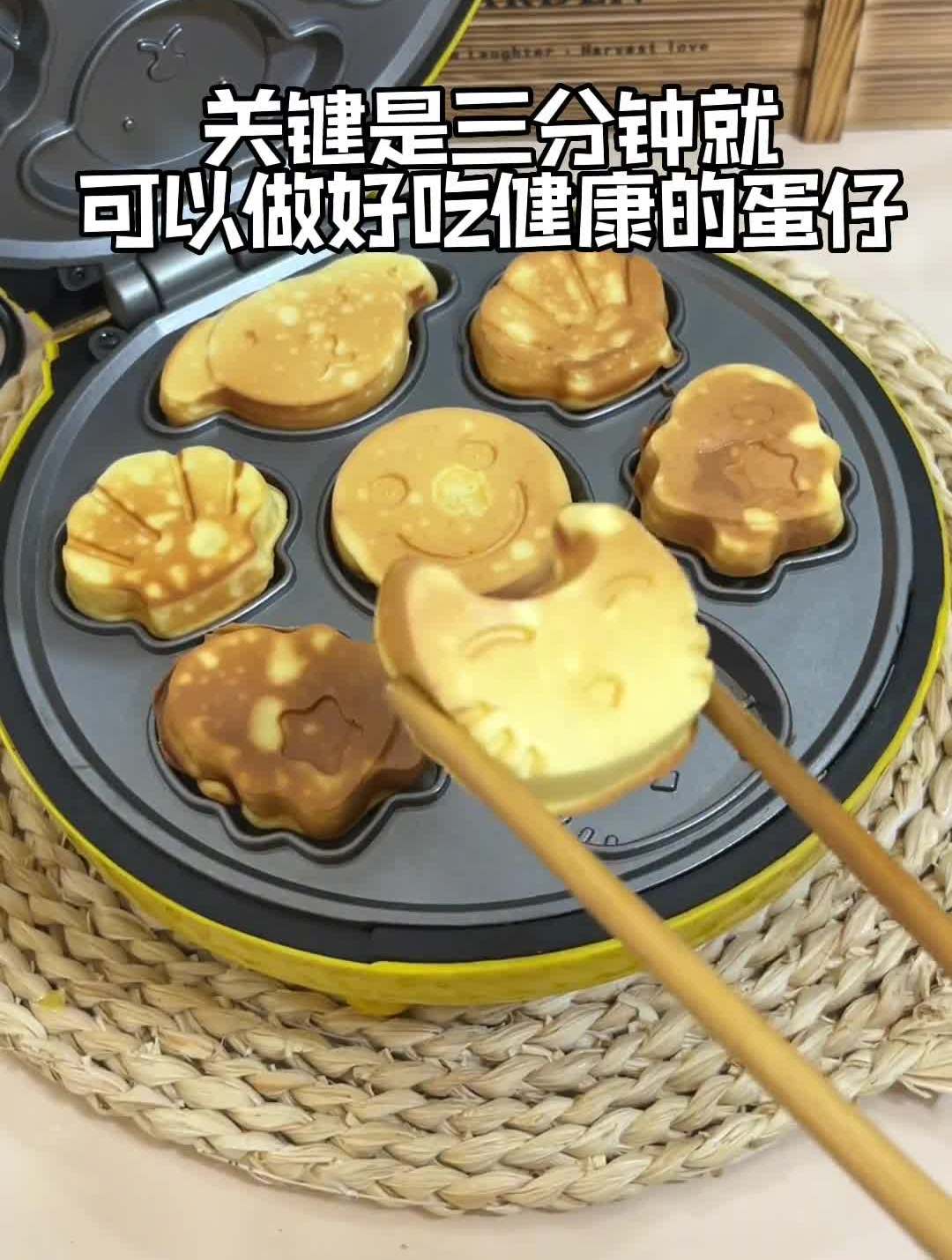 三分钟就能给娃做松软好吃的鸡蛋仔,真是方便快捷又营养