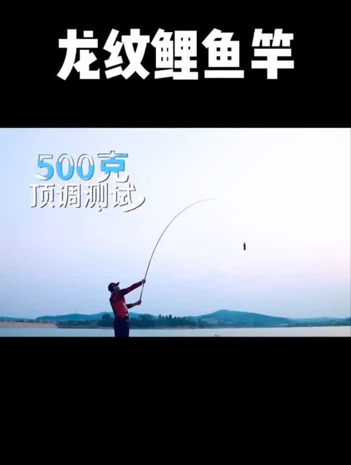 新手应该如何选择鱼竿呢?钓鱼钓鱼技巧户外钓鱼