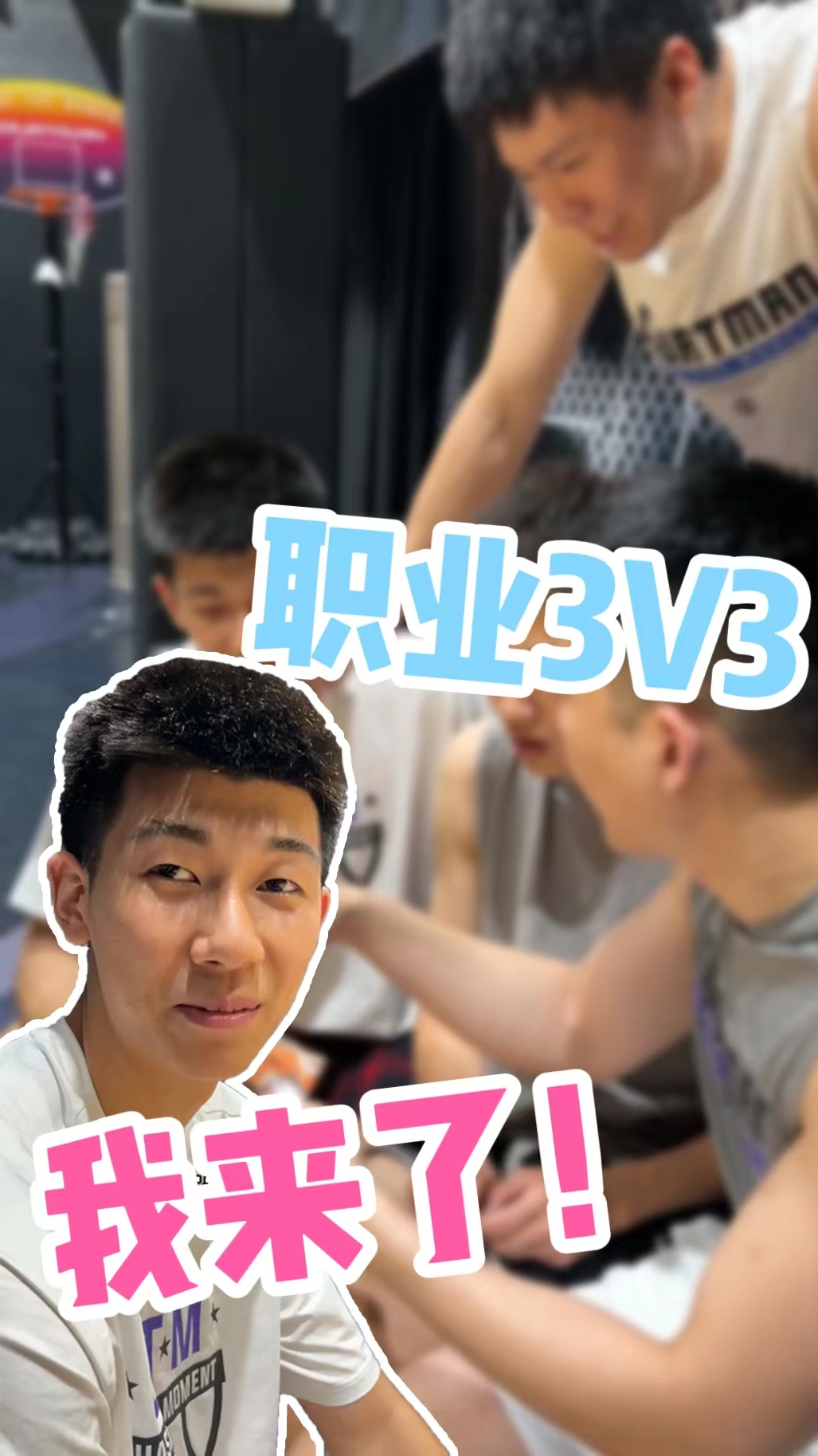 来自师傅们的礼物!鸭子要打职业了?