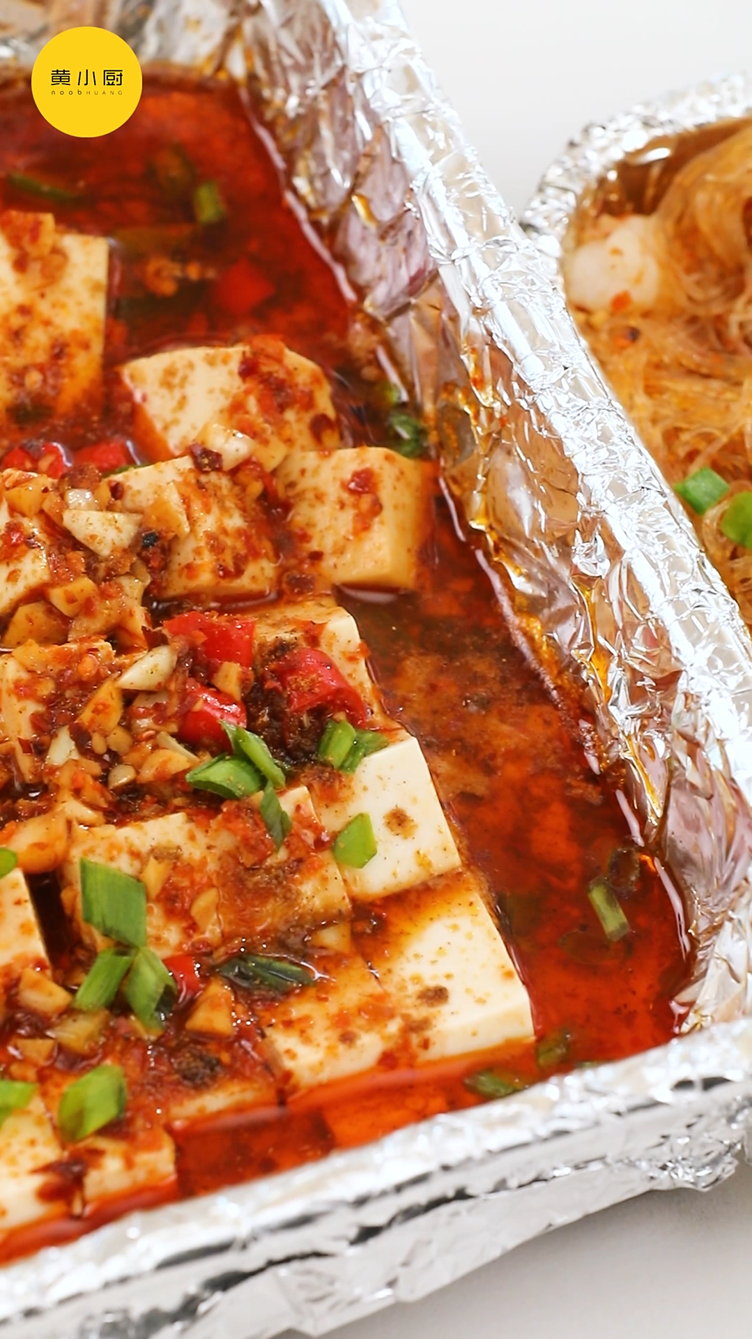 美味烤出来,锡纸豆腐酱烤虾,口口都惊喜