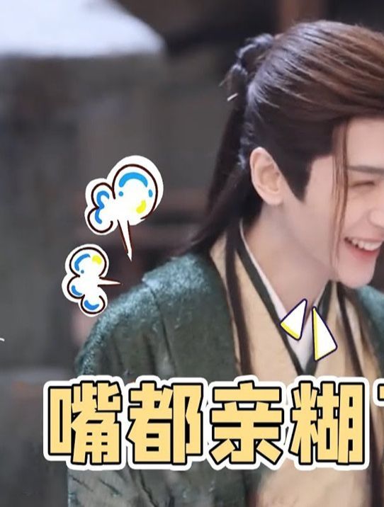罗云熙你又占鹿鹿便宜!两个都张嘴吸唇了!导演都看呆舍不得喊咔