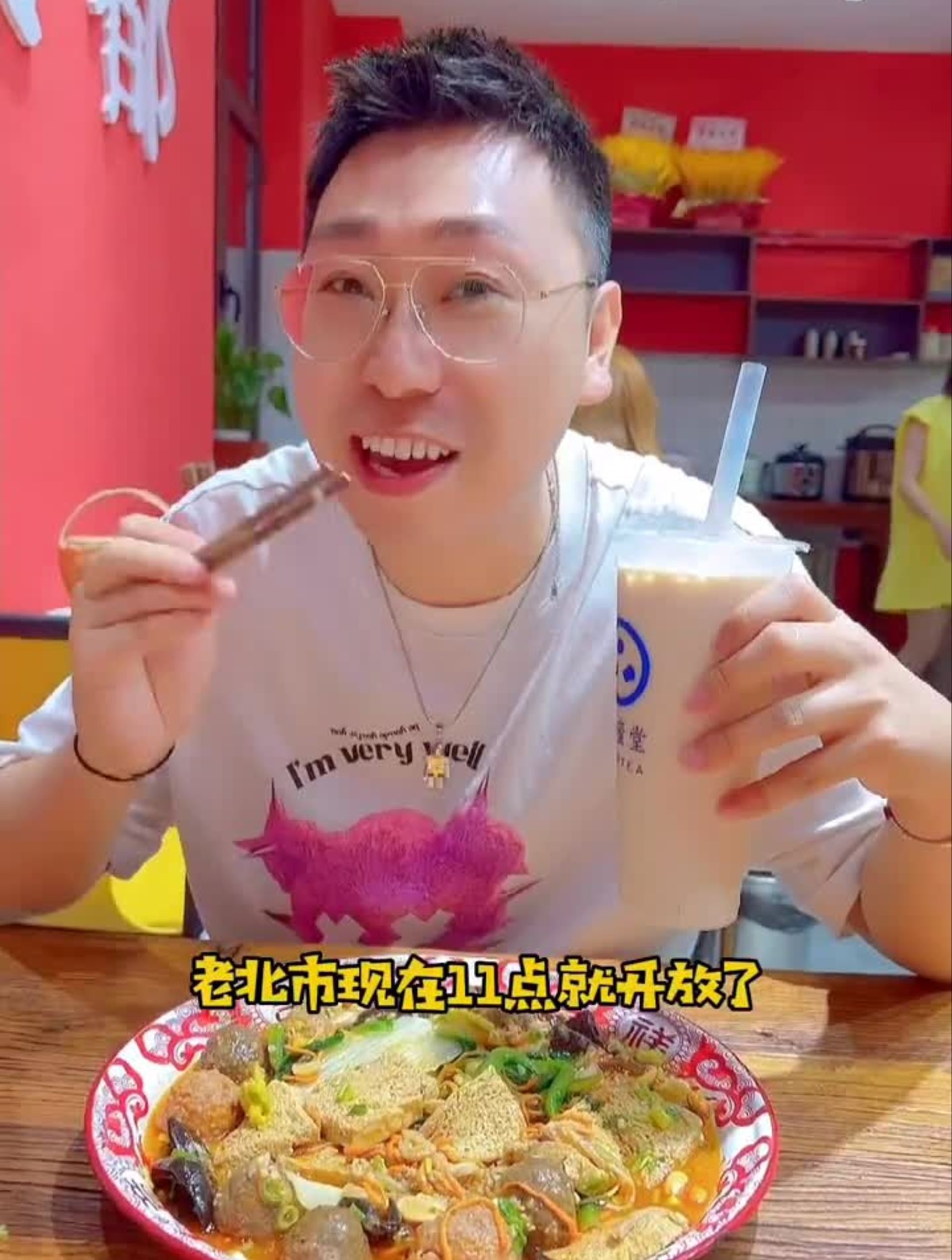 在老北市吃喝玩乐,太开心啦!