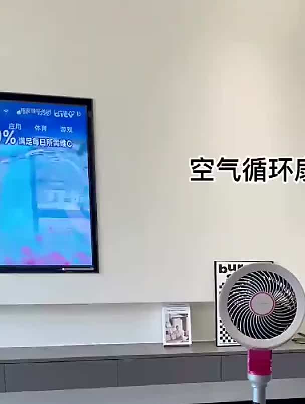 夏天一定要配个空气循环扇,可以加快室内的空气循环流通,风感轻