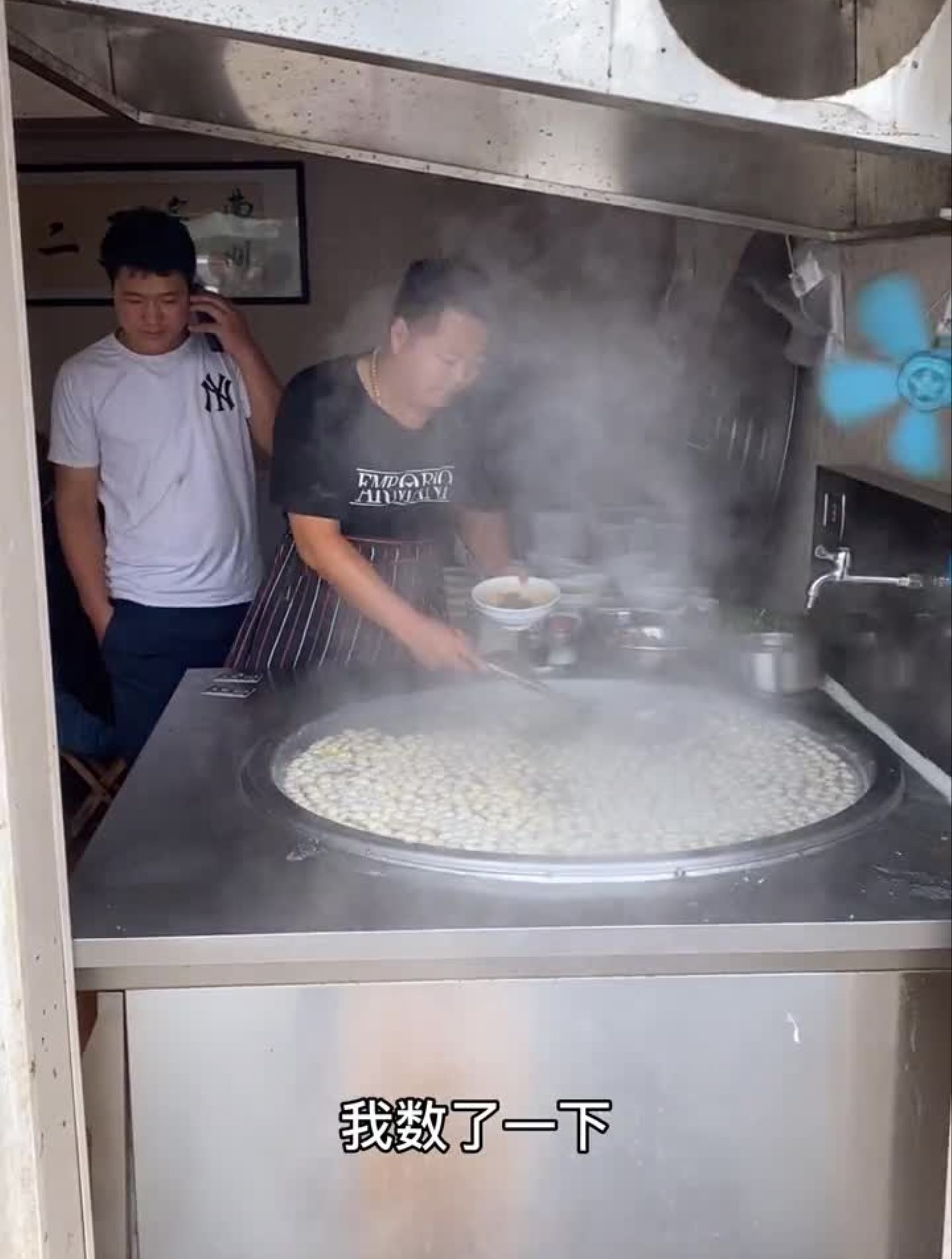 这一锅我数了两遍,3892个丸子