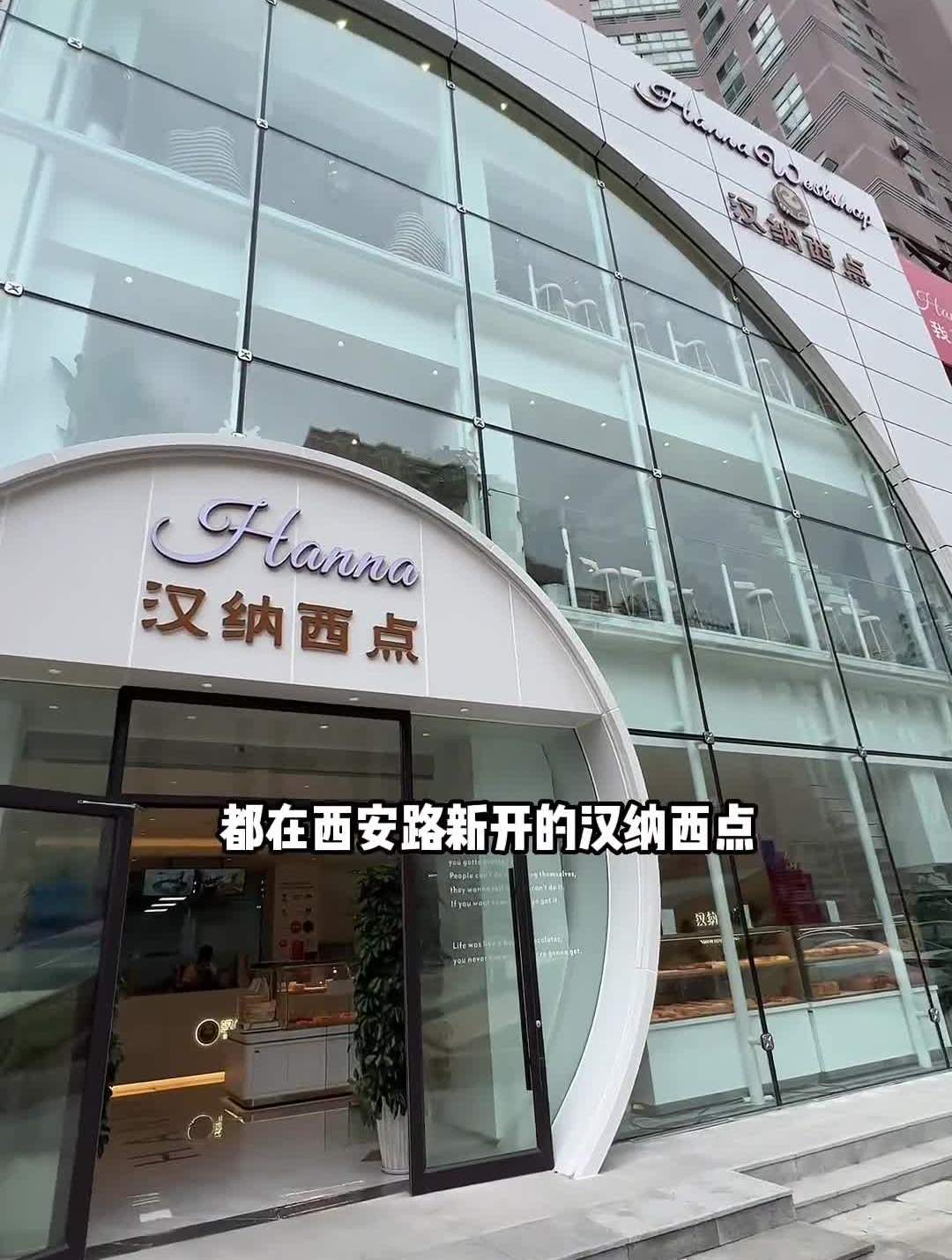 大连蛋糕界的劳斯莱斯汉纳西点也出团go了!