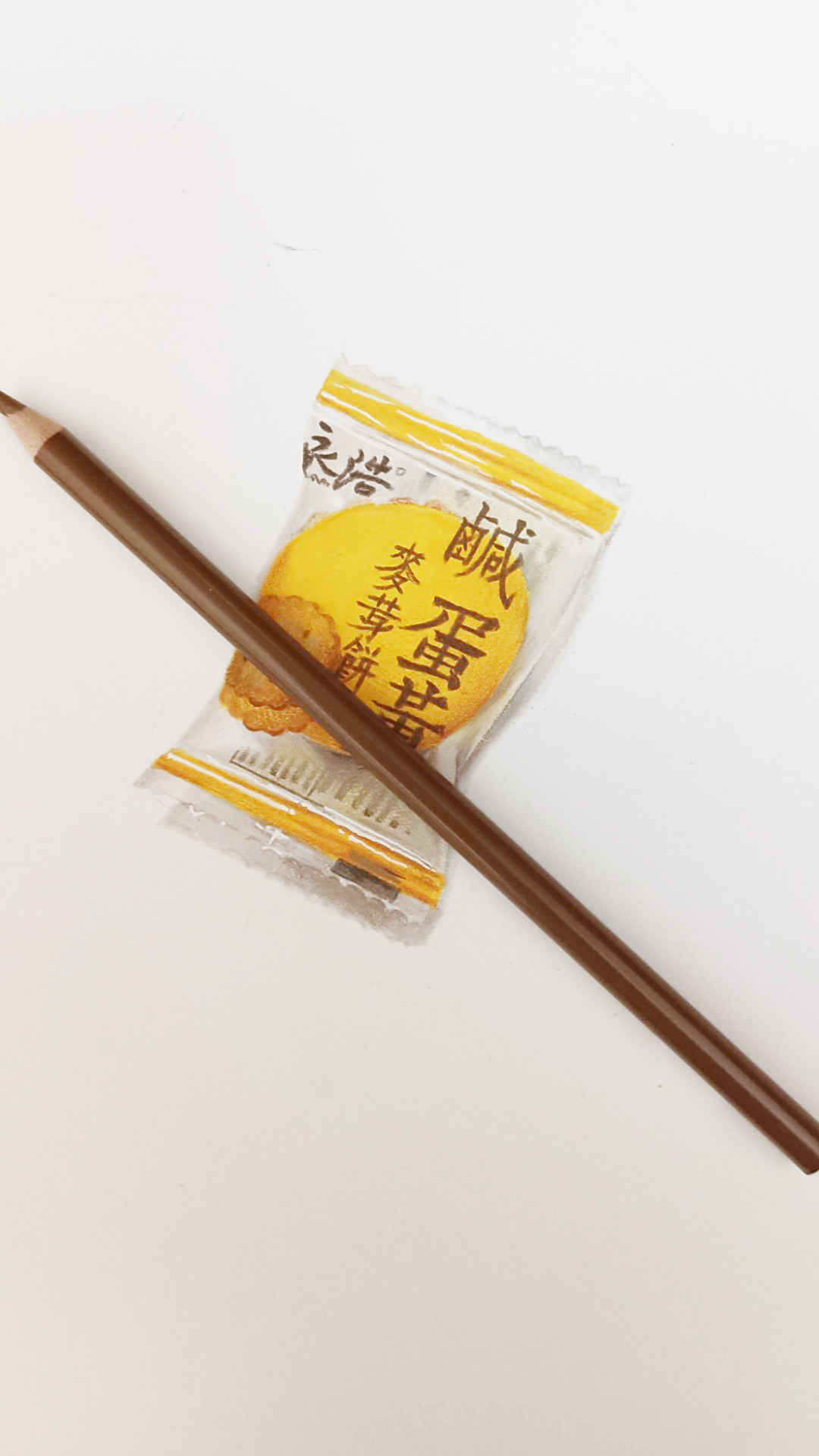 咸蛋黄酥饼彩铅画法。小哥哥小姐姐们学起来