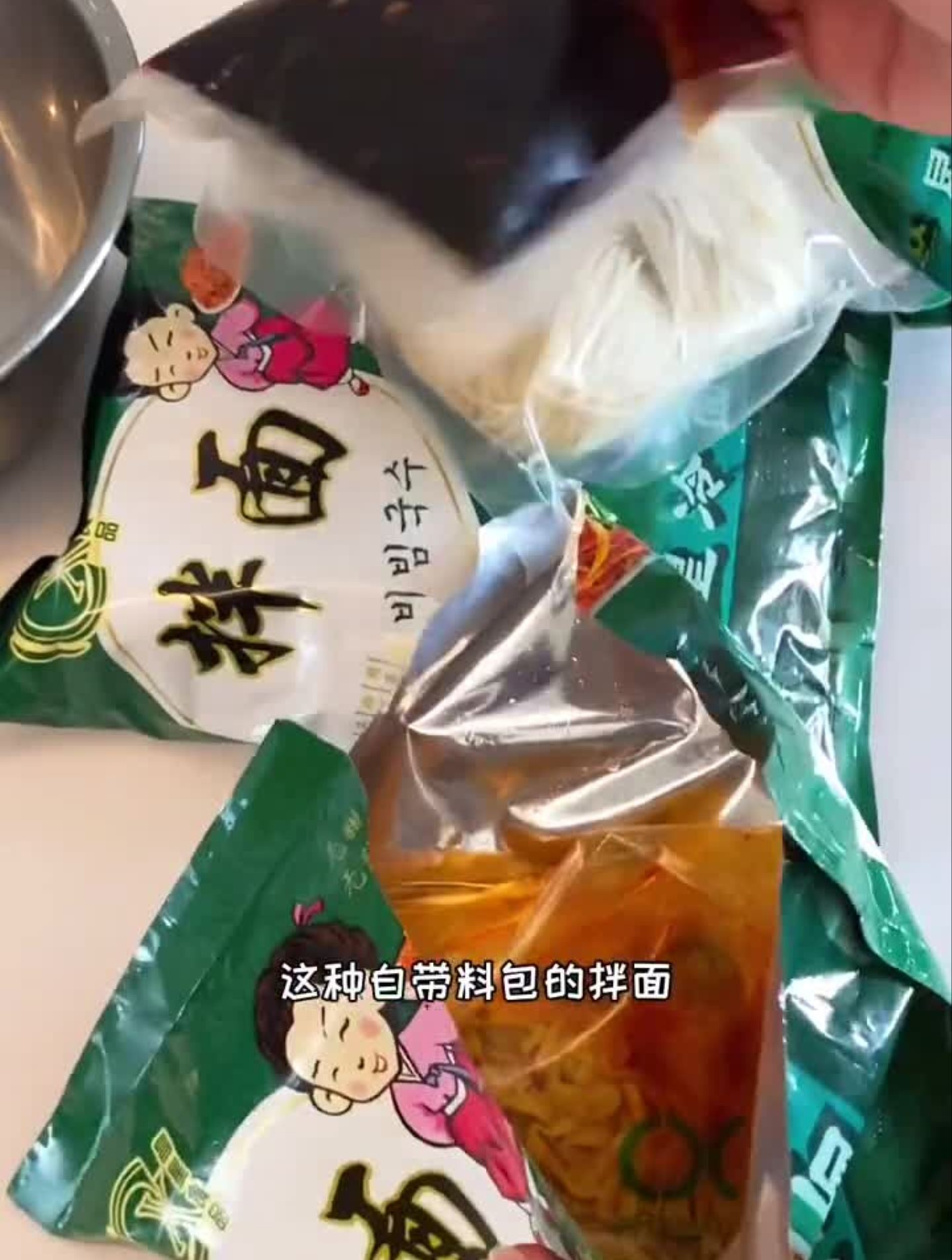 不用去佳木斯也能吃到地道的佳木斯拌面了