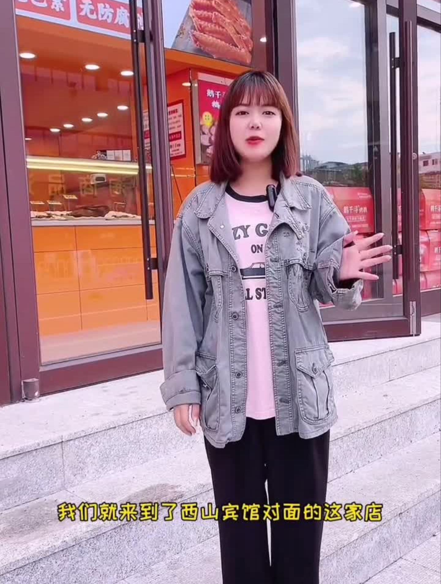 全国连锁的鹅千寻烧鹅店阜新也有了