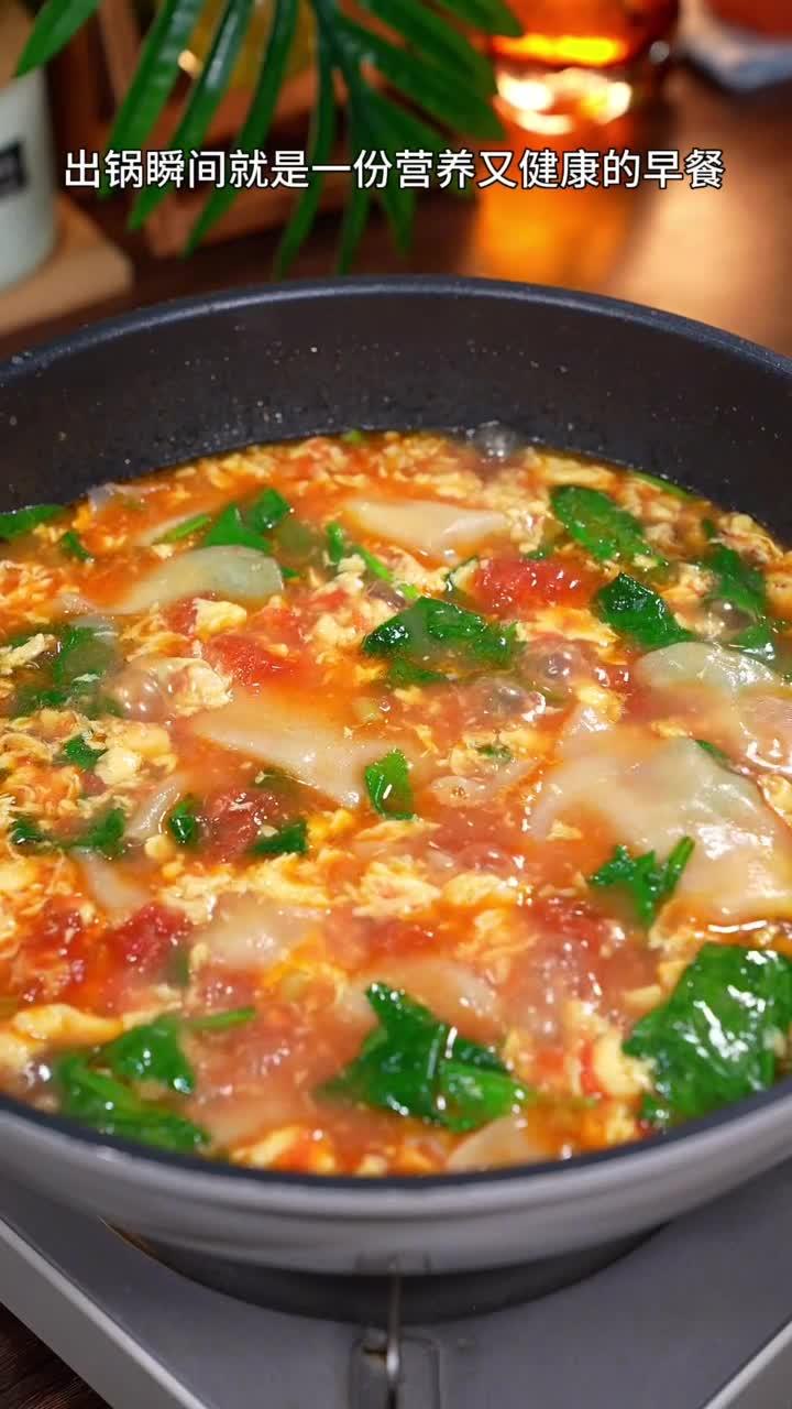 吃不完的饺子皮别再扔啦 试试这个番茄鸡蛋面片汤