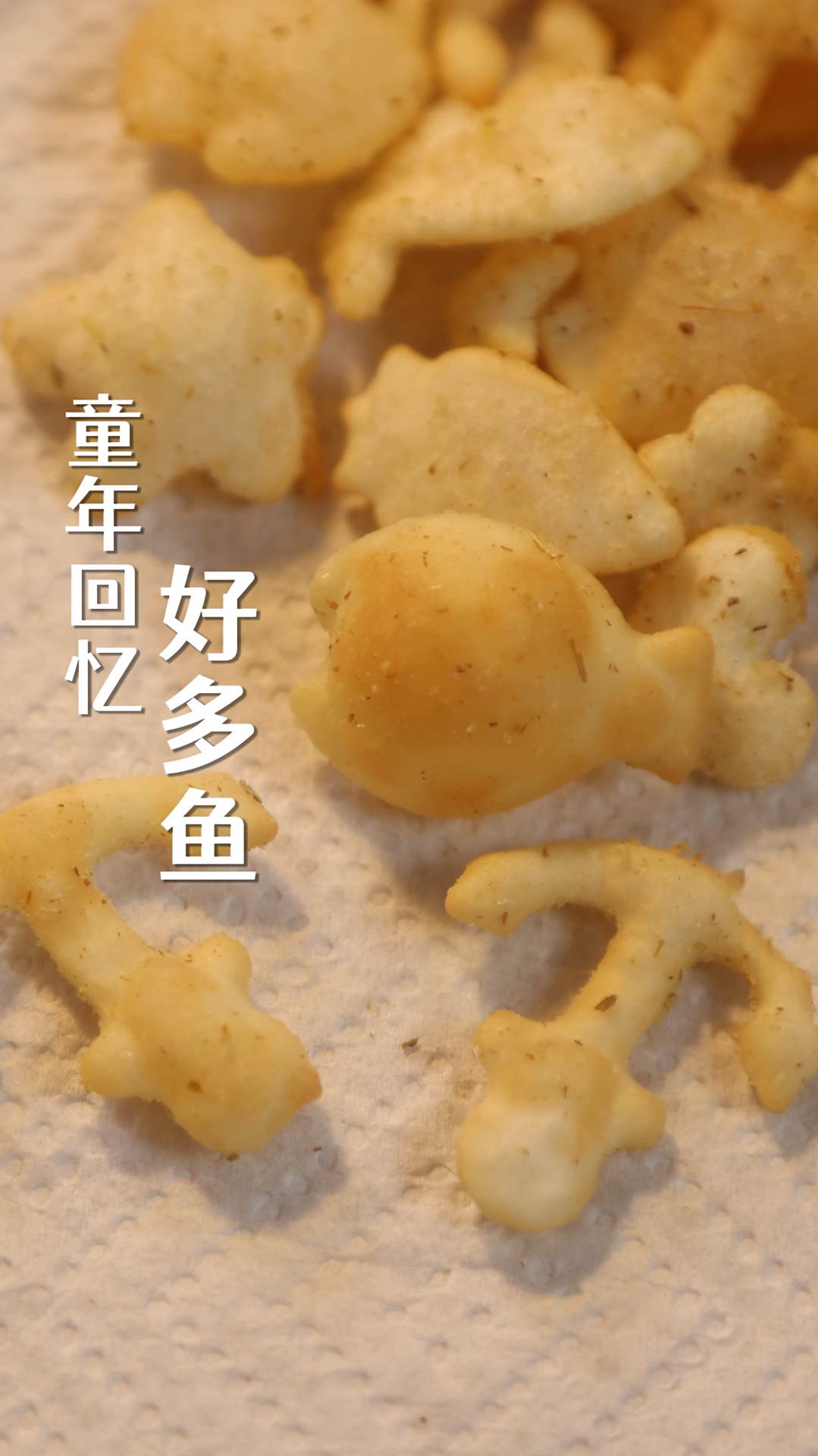 原来吃好多鱼的时候就特好奇我能不能做出来~原来这么简单就可以