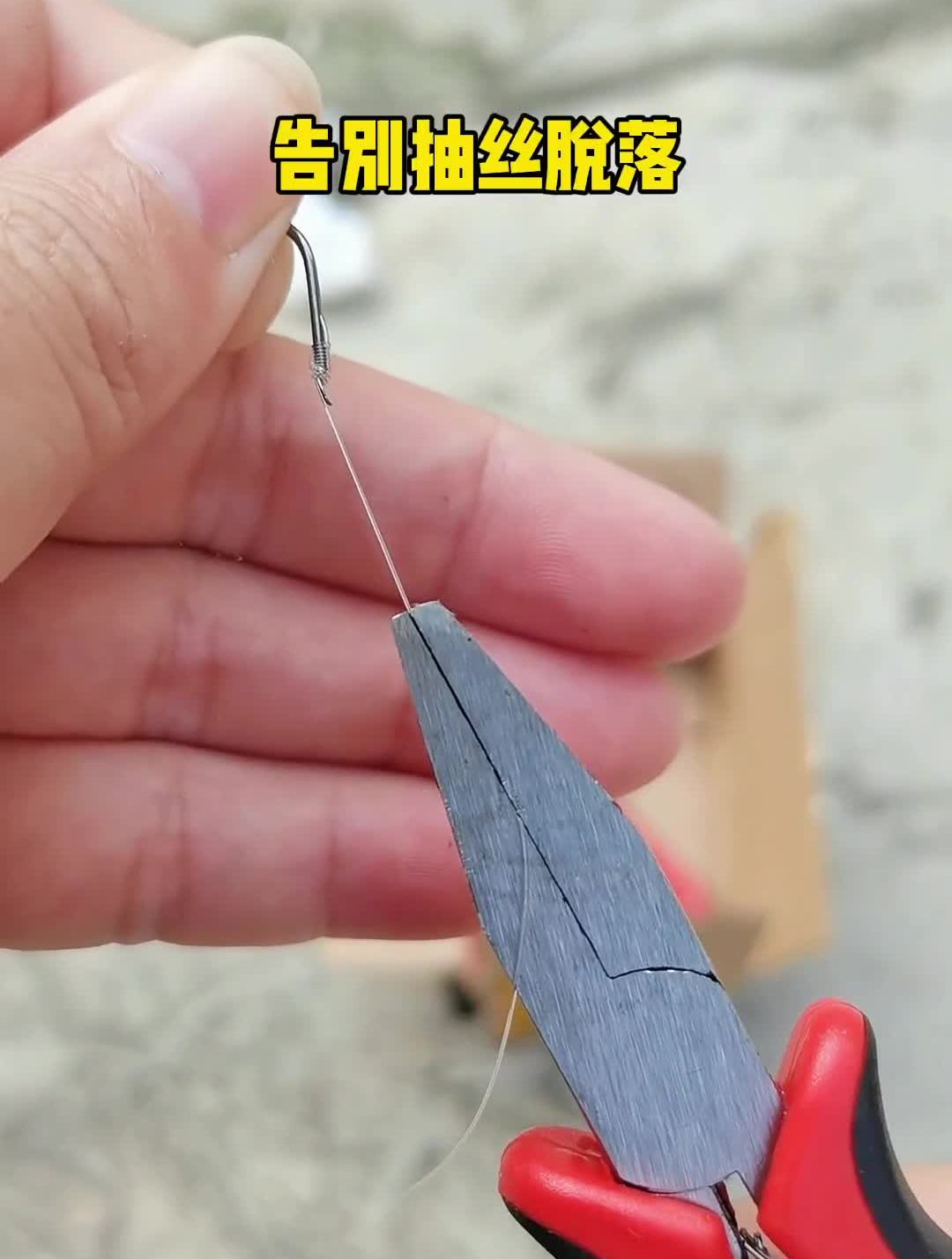 非常实惠的平板绑钩钳,绑钩教学浮漂钓鱼野钓户外钓鱼钓鱼技巧