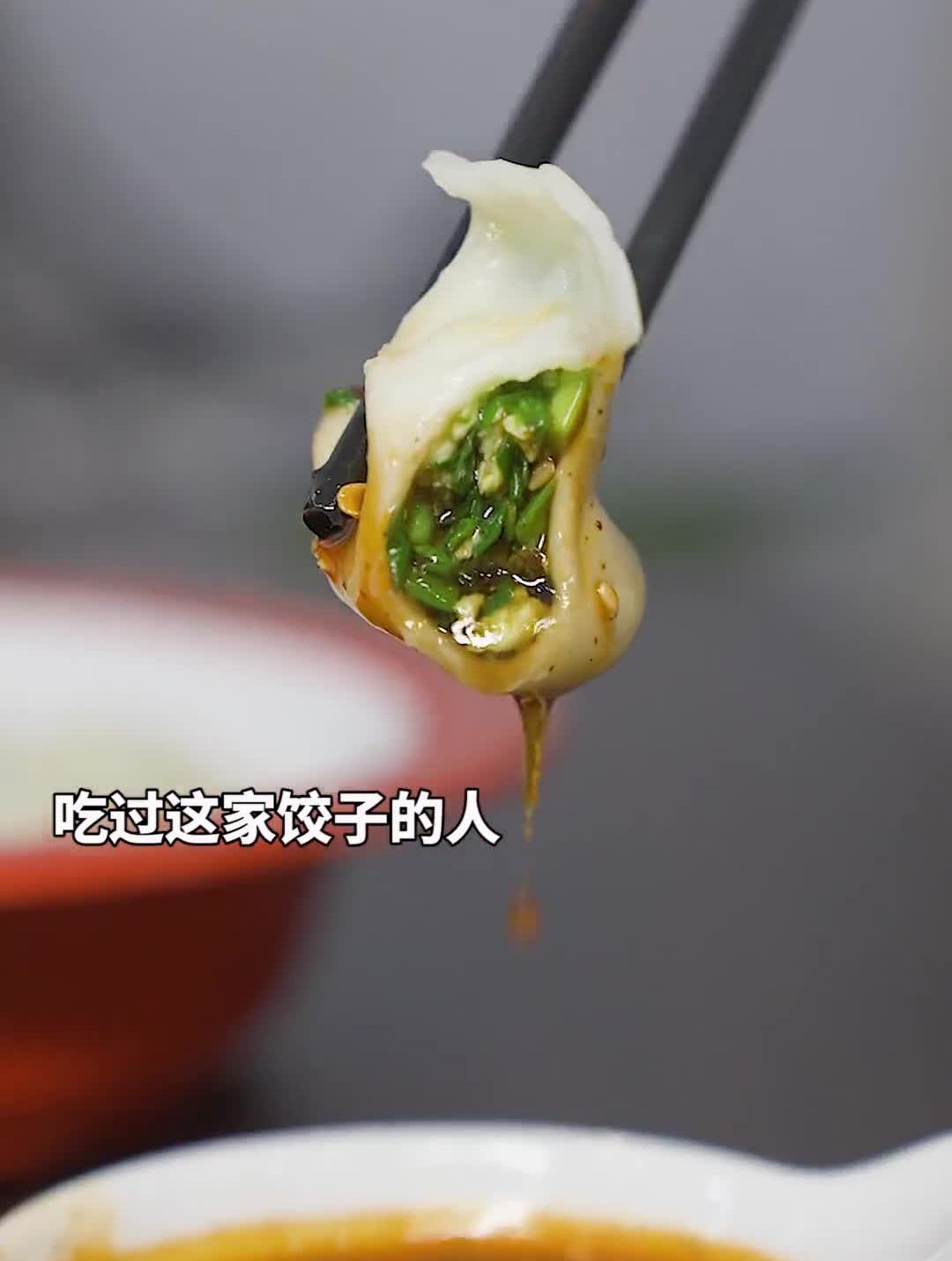 水饺手艺启蒙于山东,元宝形状也太可爱了,重点是超级实惠!