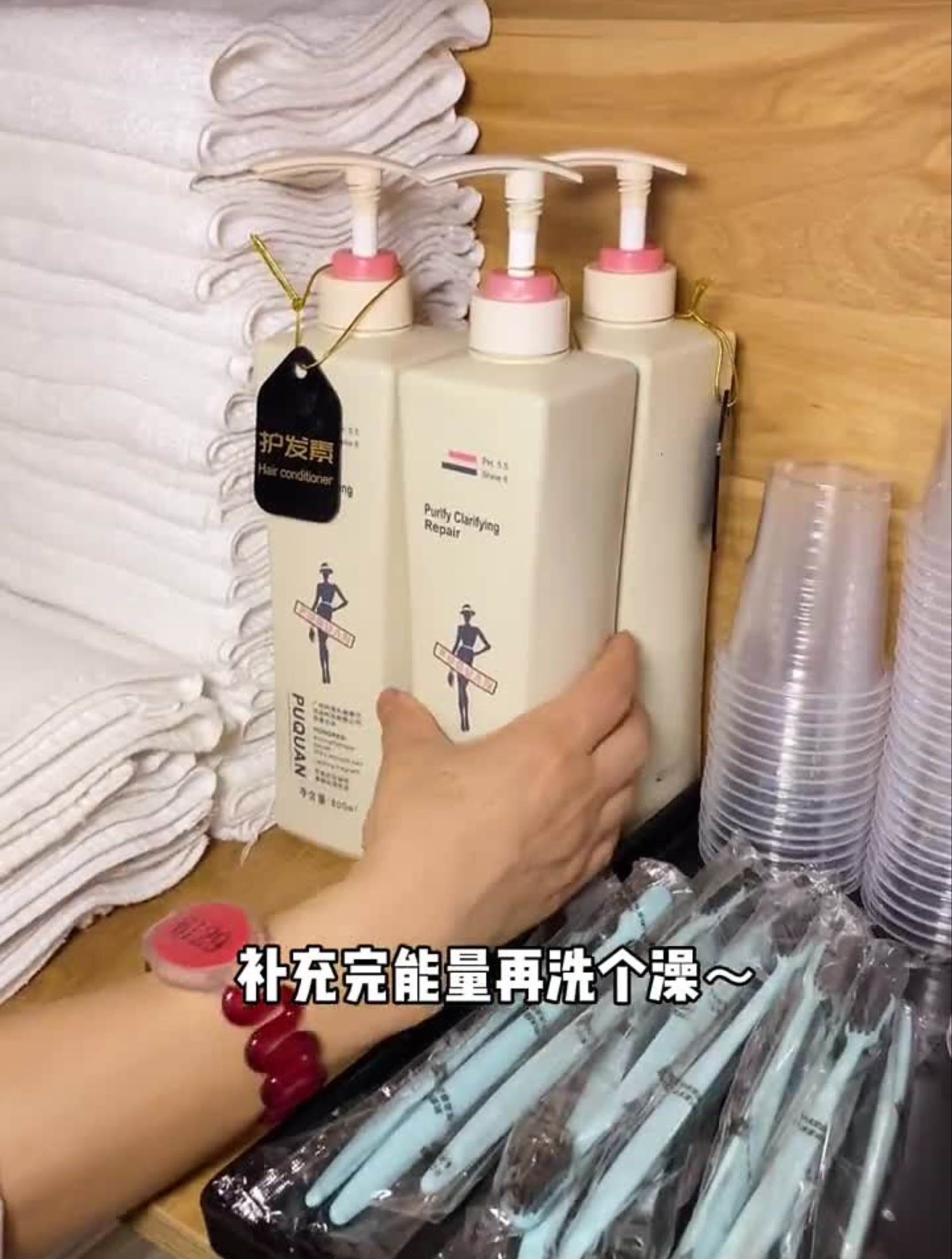 今天带你们去汗蒸!