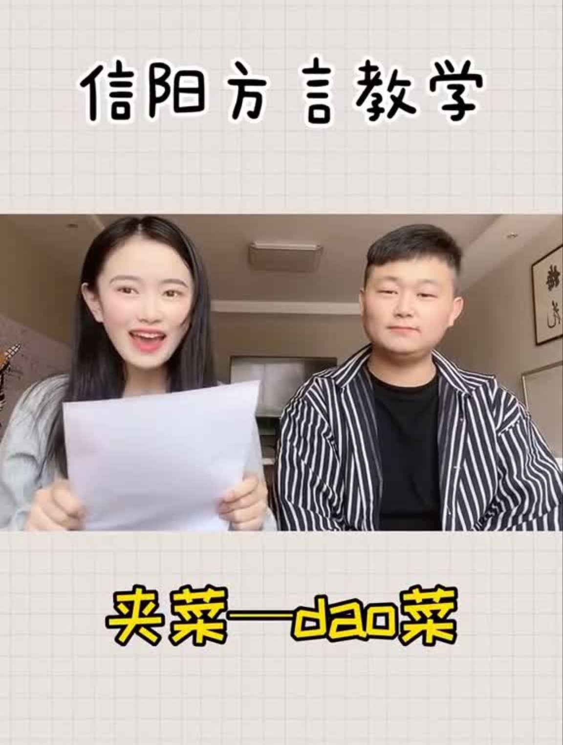 每天分享在大信阳生活的日常9