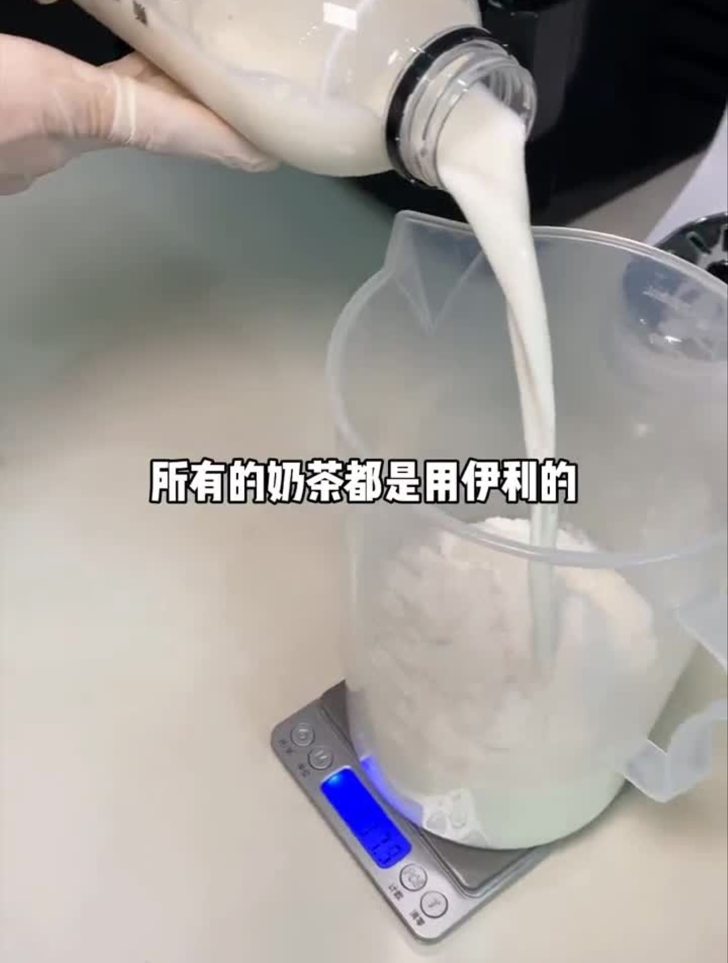 喜欢喝奶味重的友友一定会喜欢这家台式奶茶店