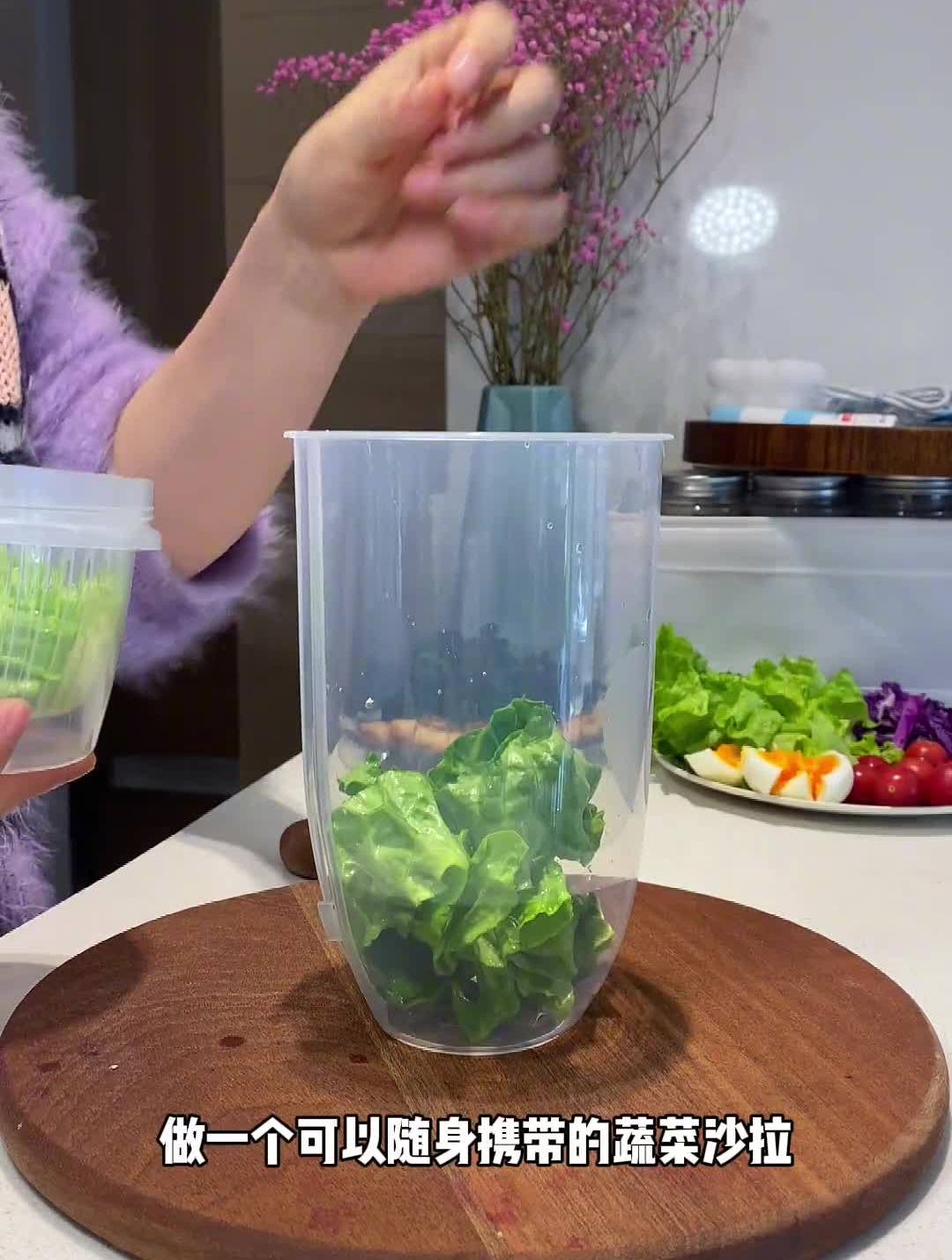 出门可以带什么蔬菜,有了这个沙拉杯自己说了算