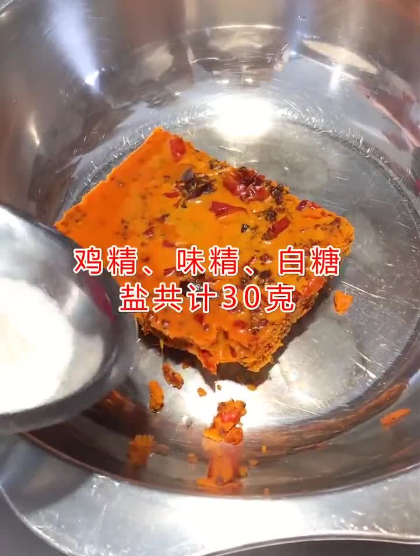 串串香底汤怎么调?