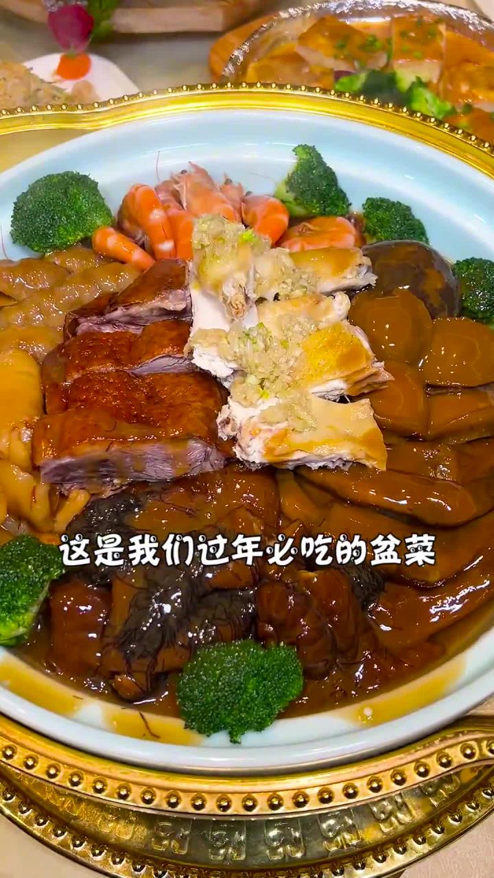 盆菜,用料丰富!寓意也特别好哦～