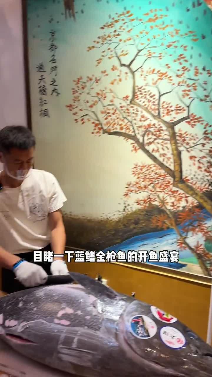 合肥开了20年的日料店!做刺身都是用一整条蓝鳍金枪鱼