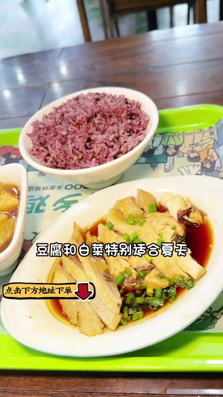 老乡鸡又出新套餐了