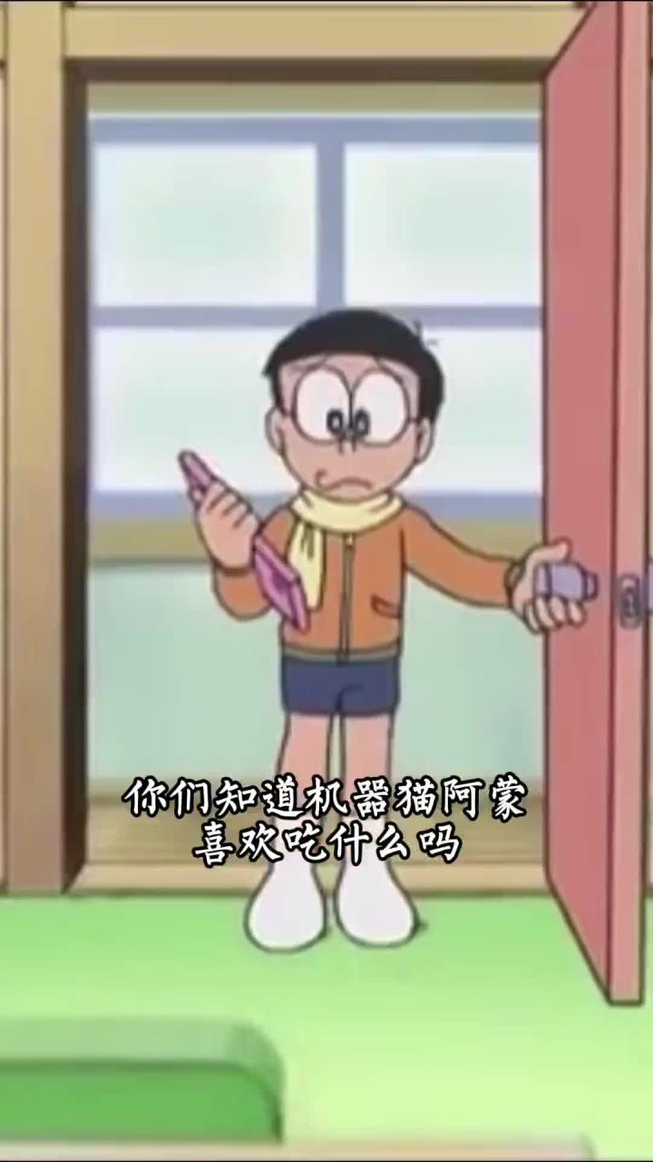 聪哥也来尝尝机器猫阿蒙喜欢吃的铜锣烧