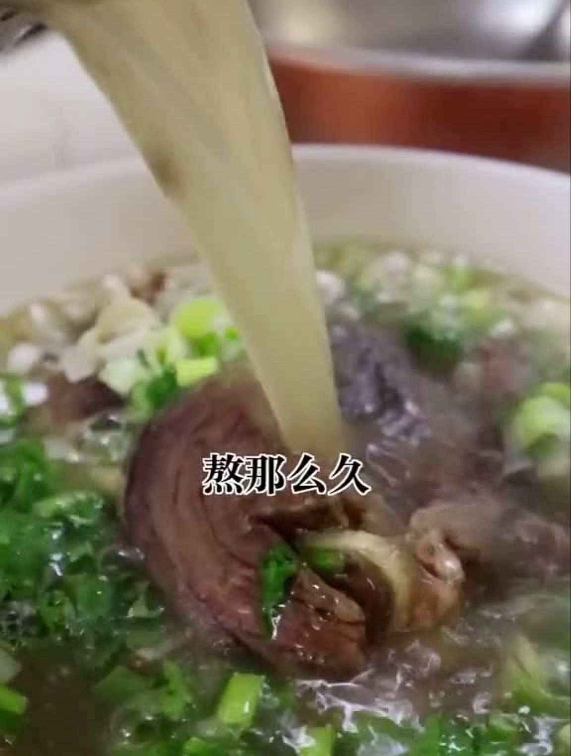 潍城这家全牛汤老店10年了,还是从前的味道追寻