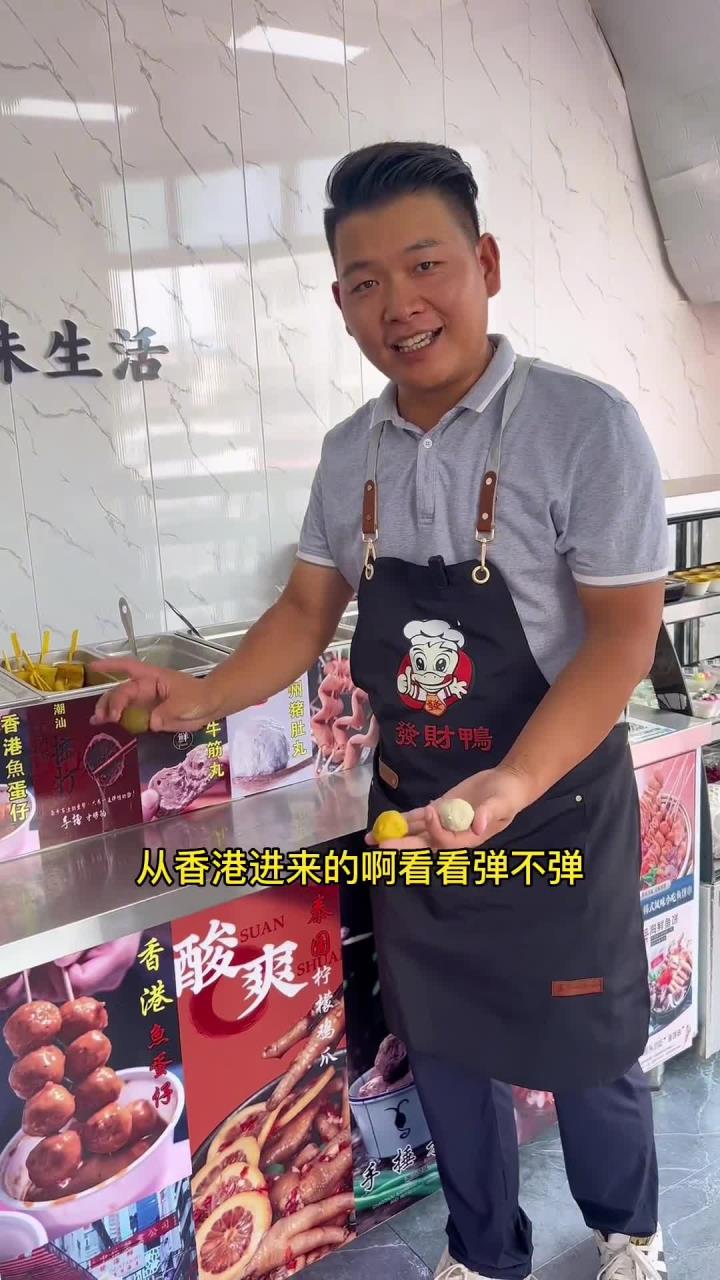 不出庄寨吃香港特色美食,来发财鸭只要9赶紧冲