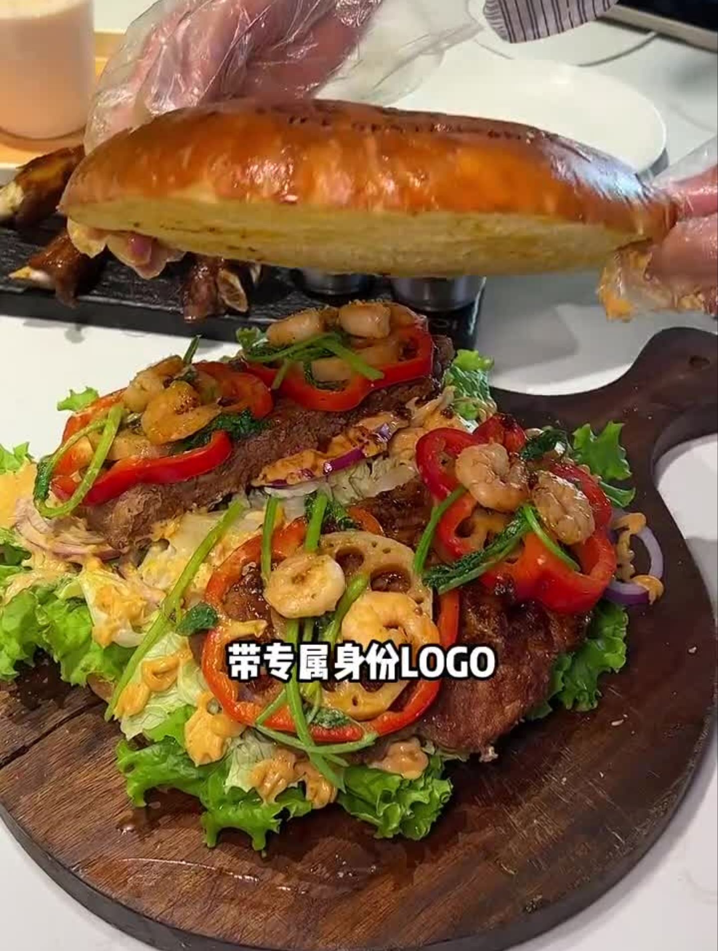 大连醉大的麻辣火锅汉堡
