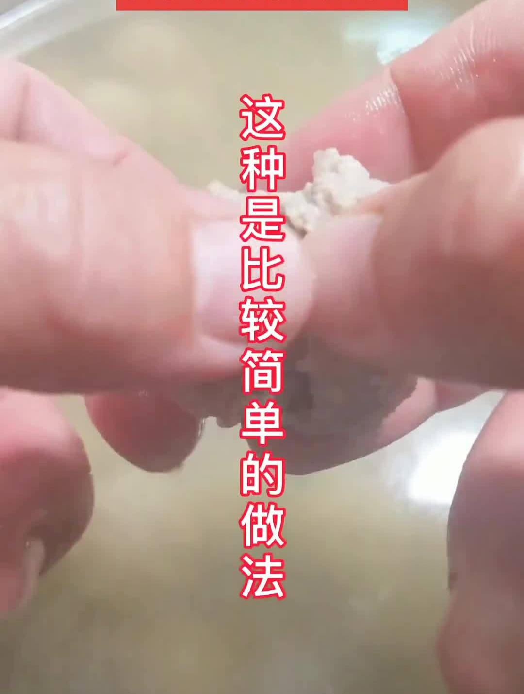 牛肉丸子做法,牛肉馅也这样,比较简单家庭的一种做法