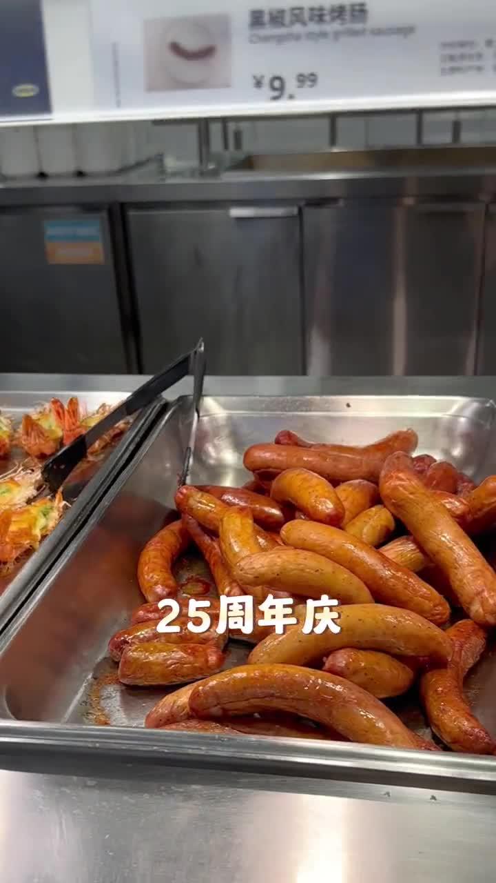 宜家25周年庆,全场家居五折,这个三文鱼套餐才9哇