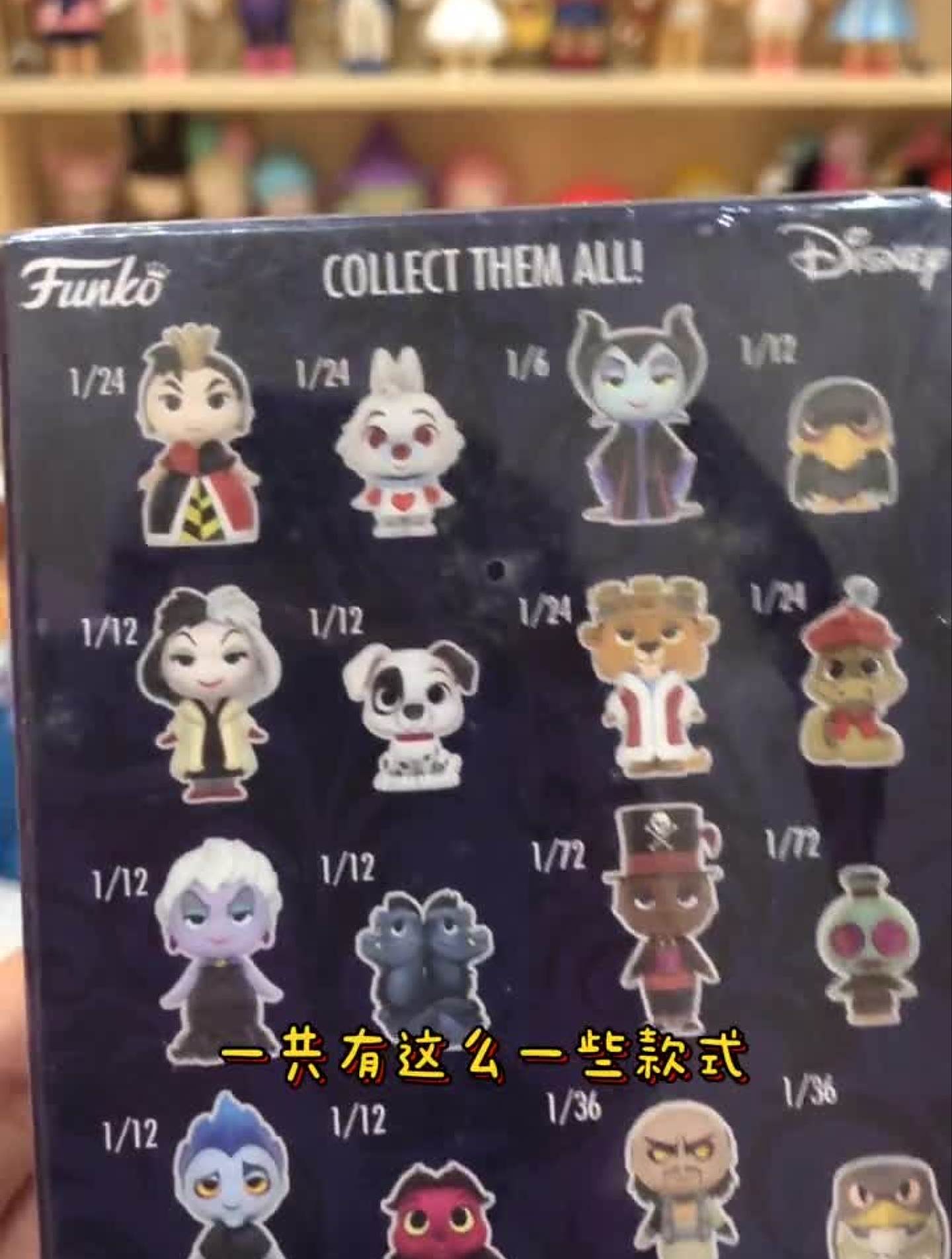 迪士尼玩具拆迪士尼反派人物