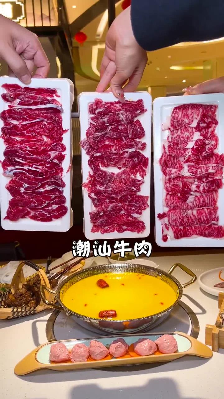 花胶鸡锅底涮牛肉!太好吃了～