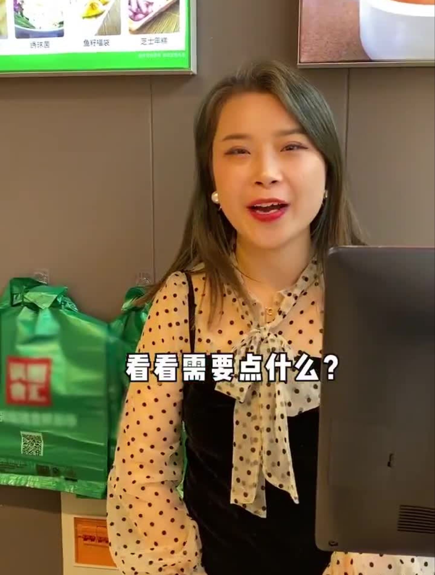 这个火锅食材超市!全点一遍要花多少?