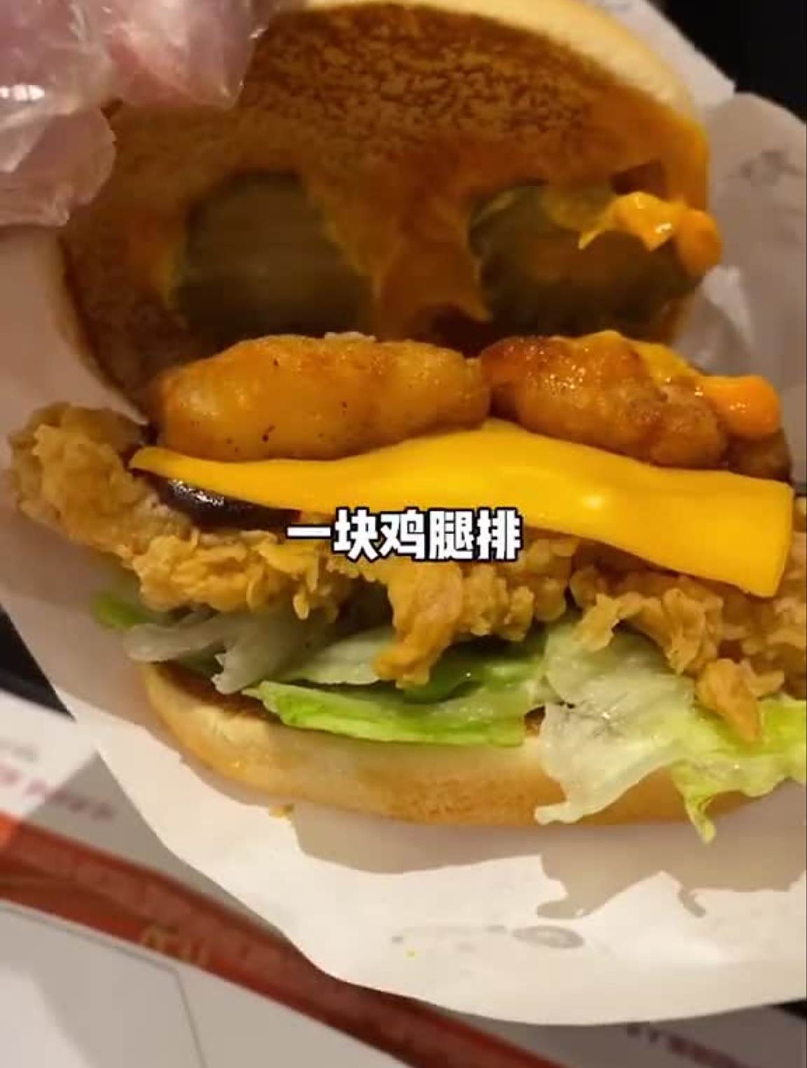 肯德基新品又来了!也太了吧!