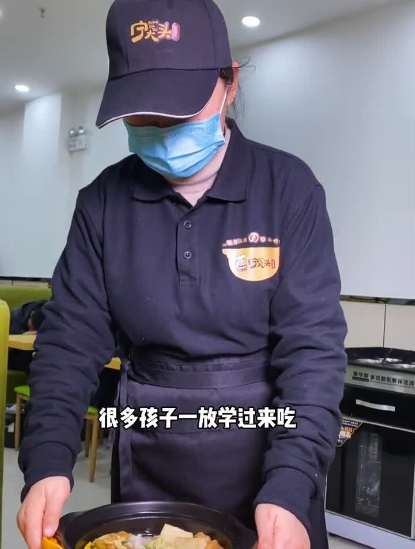 你有多久没吃麻辣烫了?