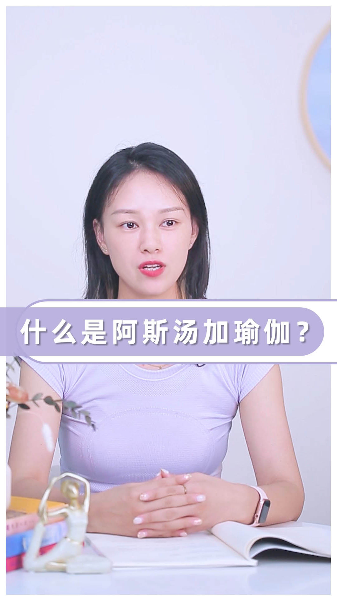 目前国内很火的阿斯汤加瑜伽到底是怎样的?初学者怎么练习?