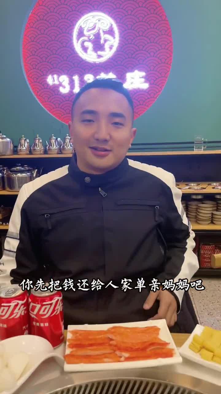 吃清汤羊肉锅,跟着聪哥吃南京系列