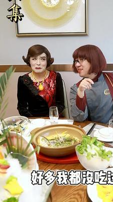桂兰私房菜(六),桂兰要露馅啊