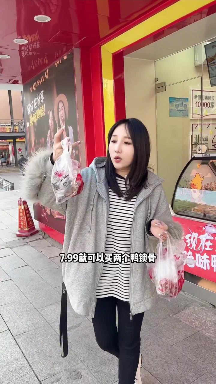 绝味鸭脖又放大招了,9买一大包,快囤