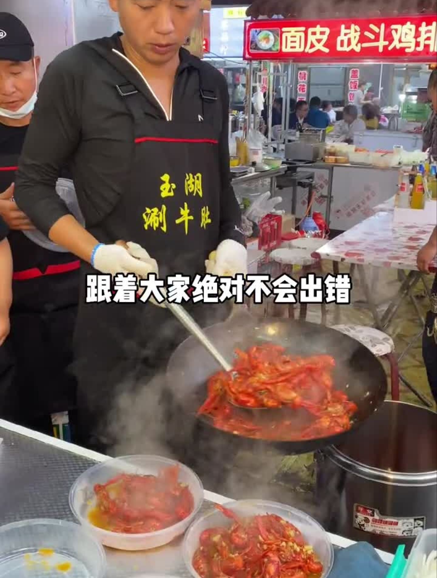 小龙虾又见山西使赵便民市场大家都在排队的小龙虾!