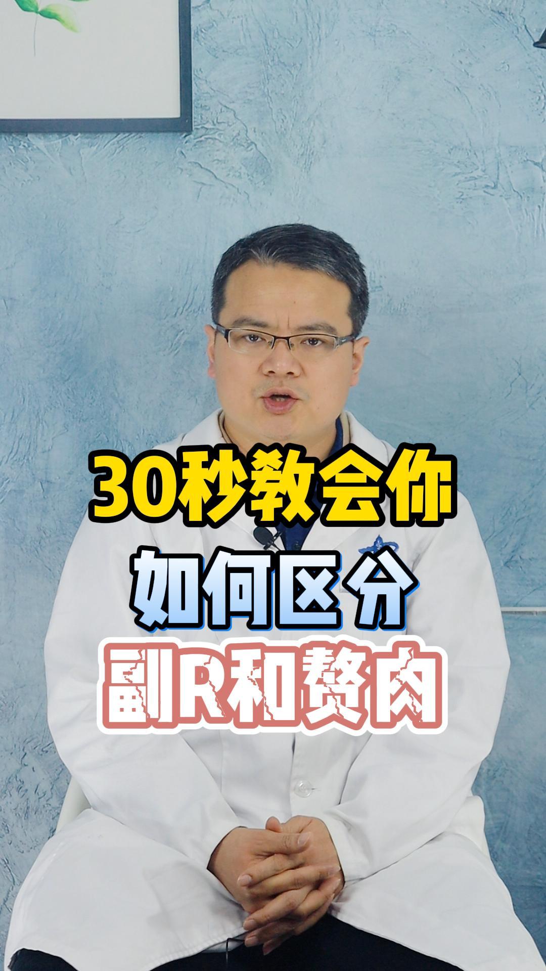 如何区分副乳和赘肉?30秒教会你